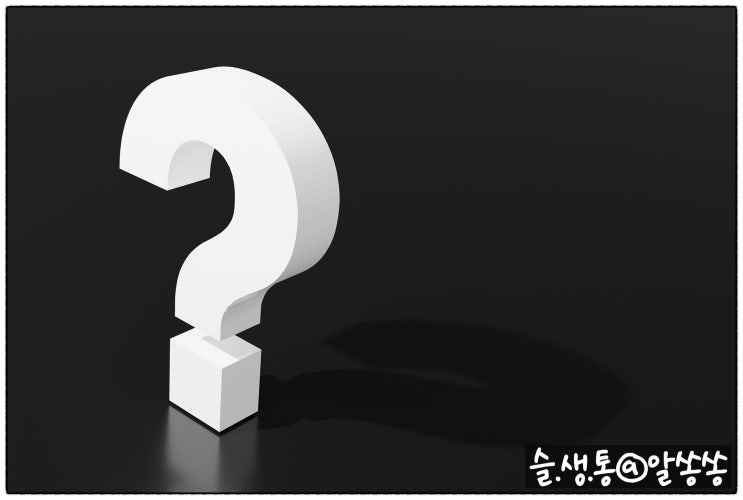  알쏭쏭 앱테크 퀴즈답 0616