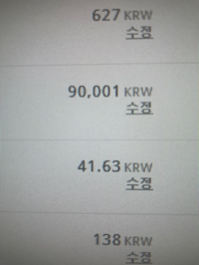 코인 주식 물타기 계산기 평단가 낮추기 방법 : 네이버 블로그