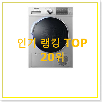  골라골라 엘지타워워시 선택 득템하세요