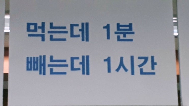  다이어트 공감