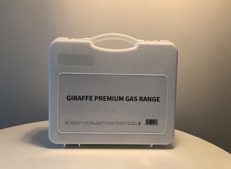  [정보] 지라프 가스버너  (SK세븐모바일 사은품)