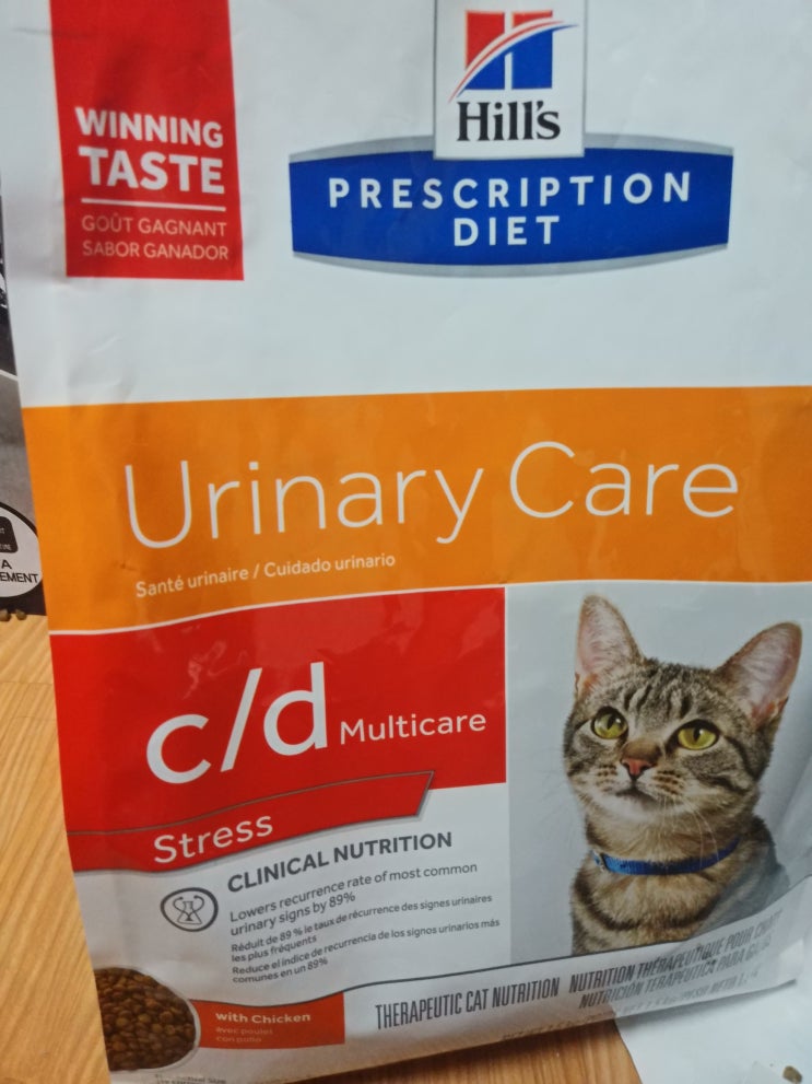  내돈내산 ) 힐스 c/d multicare stress, 로얄캐닌 유리너리 s/o 파우치