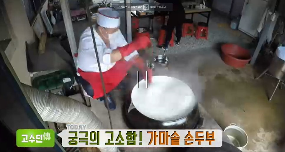 서난골 사진 2