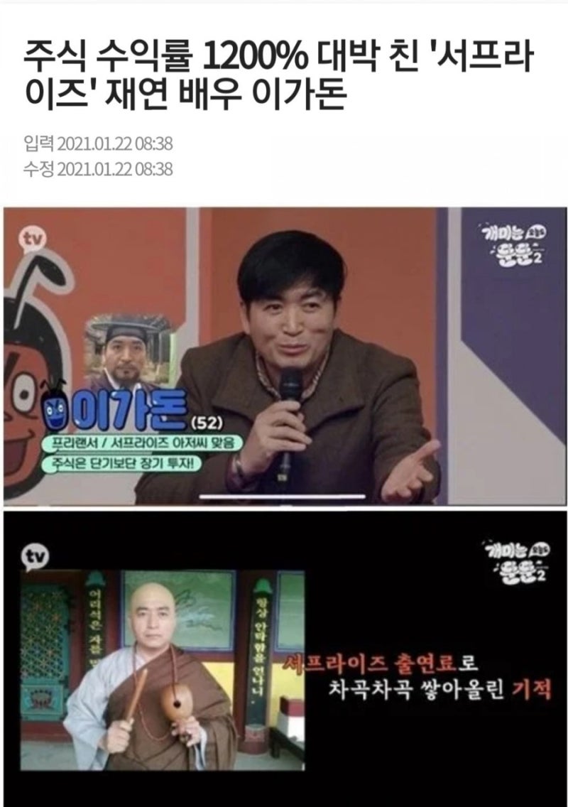 주식용어 주식 스윙 뜻,단타 뜻,스캘핑 뜻 알아보자 : 네이버 블로그