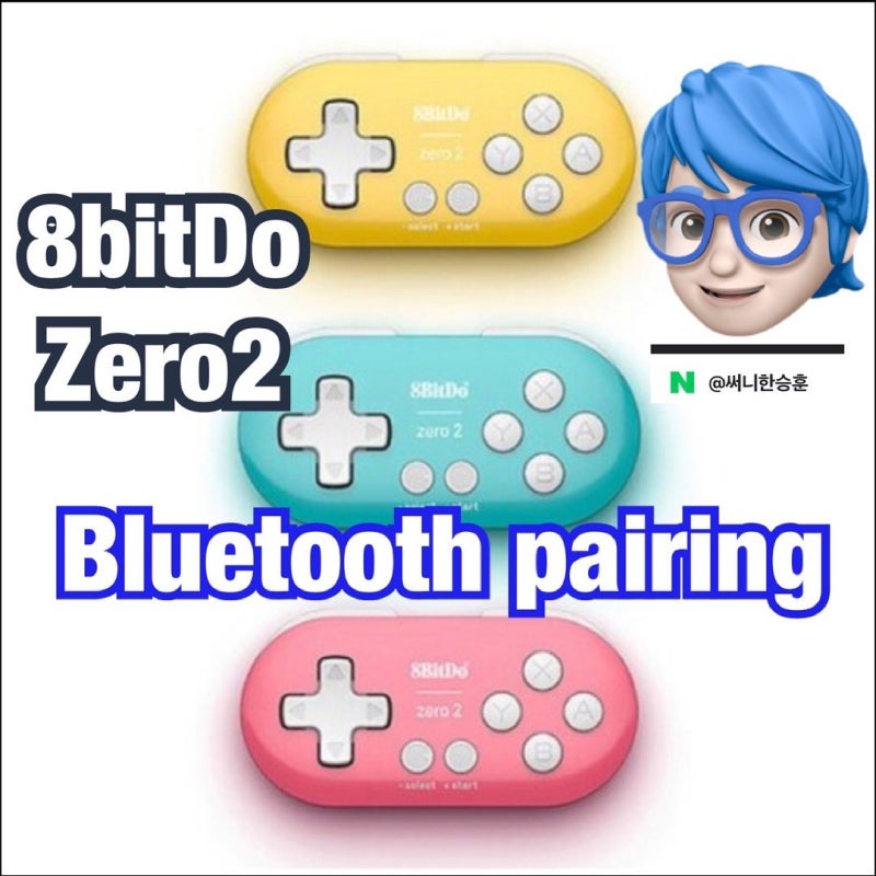 8bitdo 블루투스 연결 페어링 아이폰 안드로이드폰 Pc 네이버 블로그