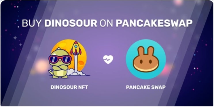  [Dinosour] 팬케이크 스왑 상장되는 다이노소어 토큰 100만개 에어드랍! 컨트렉트주소 수정