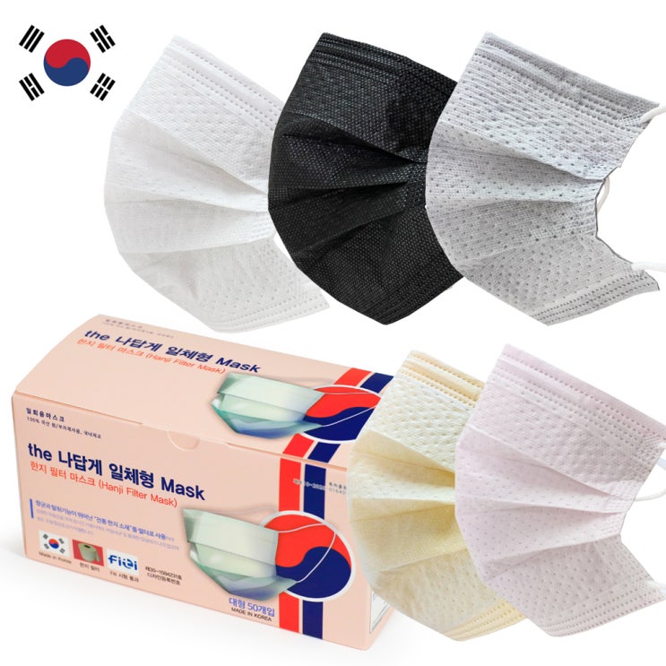  귀안아픈 숨쉬기편한 더나답게 일체형 덴탈 한지 마스크