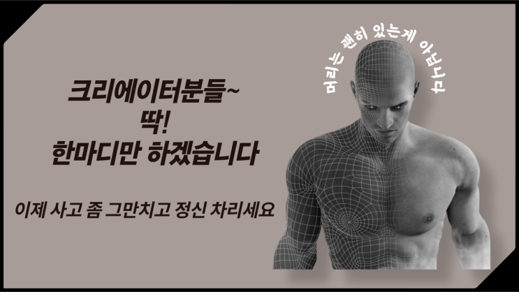  이런 영상은 올리고 싶지 않았는데..