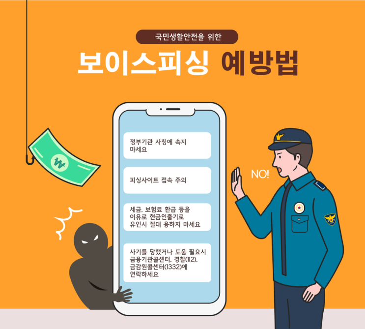  PASS세이프가드 가입하고 나의 안전시대 시작됐다