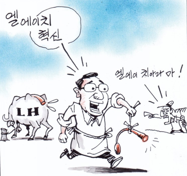  6월 10일 목요일ㆍ시사만화