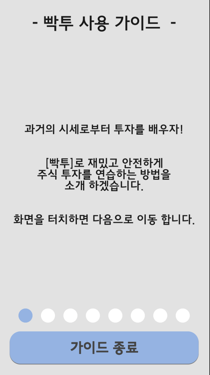  2021.06.10 - 다시 늘기 시작하는 외주 일거리