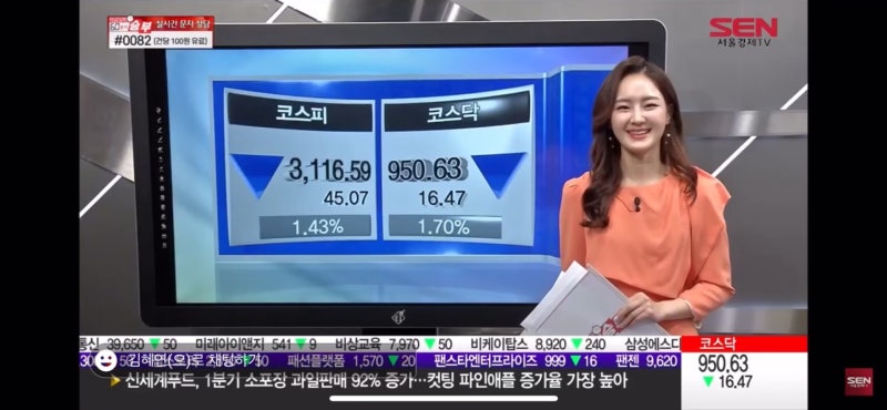 [아나스타⭐합격후기] 서울경제TV 캐스터 합격자 김혜연 아나운서