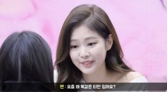 팬들의 큐티 드립에 대한 배우들 반응 팬들의 큐티 드립에 대한 배우들 반응