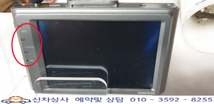 아이나비 v100 블랙박스, 본체가 켜지지 않고 먹통인 전원 고장 수리. 아이나비 v100 블랙박스, 본체가 켜지지 않고 먹통인 전원 고장 수리.