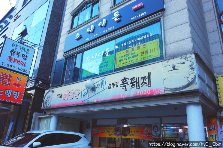  수유역 맛집 가성비 퀄리티 좋은 스시집 스시이든
