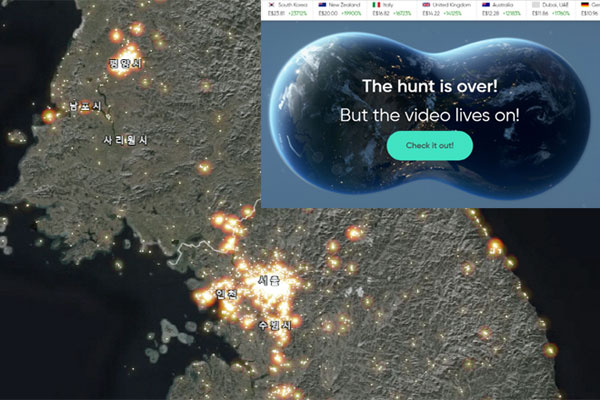 어스2 - 한국인 60억어치 땅 산 가상세계 가보니