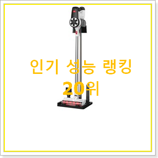 너무 사고싶은 lg코드제로a9s9370 베스트 핫딜 랭킹 20위