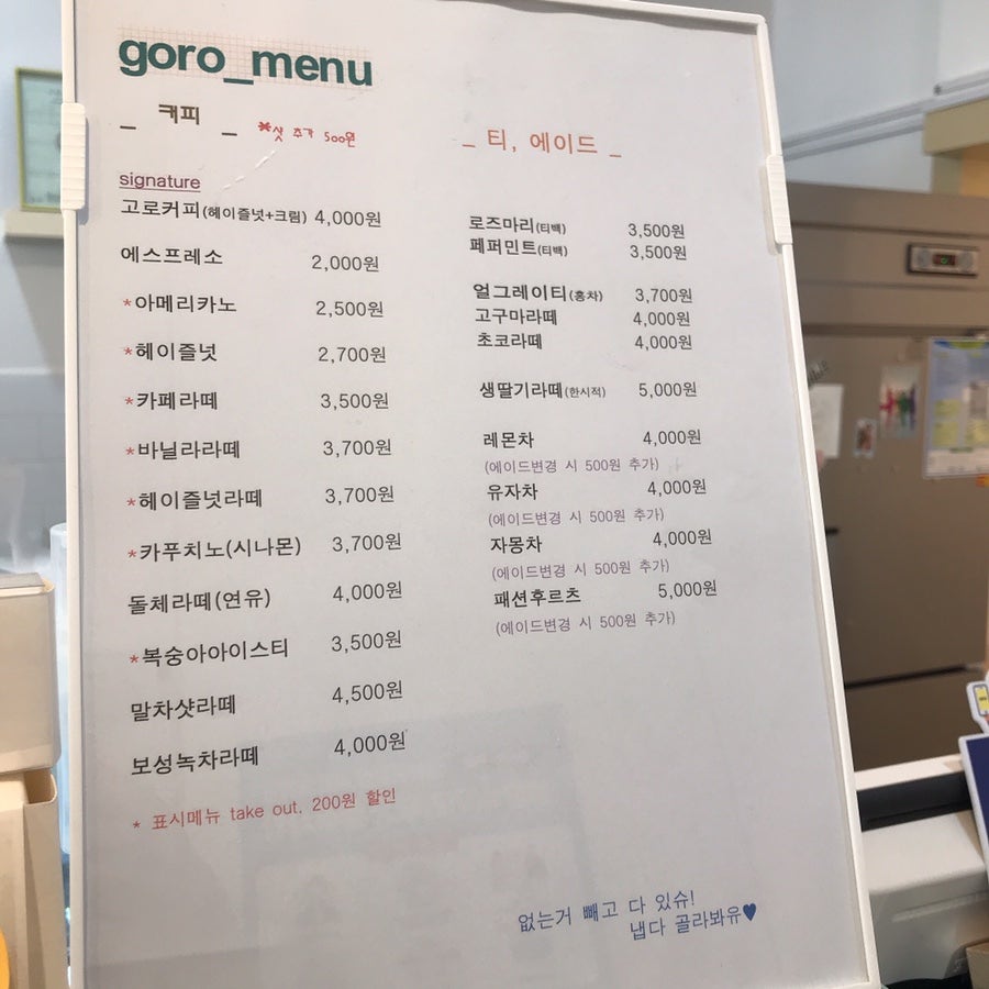 고로디저트카페 사진 2