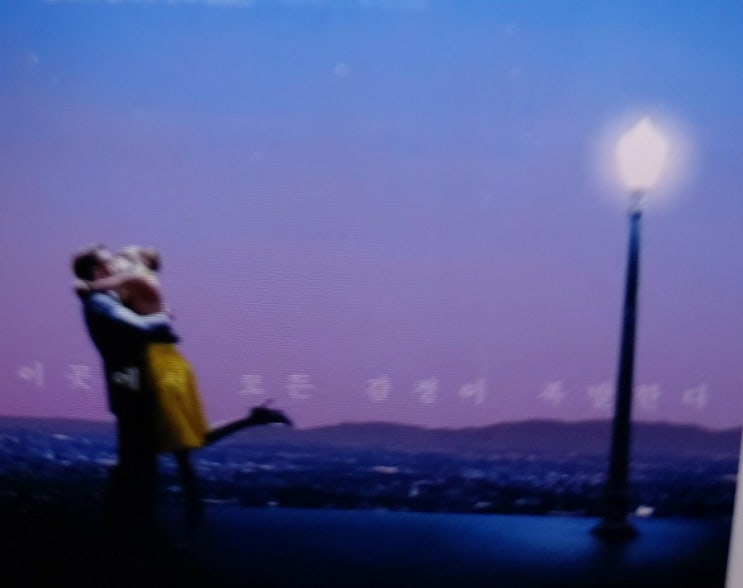 <영화음악> 라라랜드 OST City Of Stars 뮤지컬영화 La La Land <영화음악> 라라랜드 OST City Of Stars 뮤지컬영화 La La Land