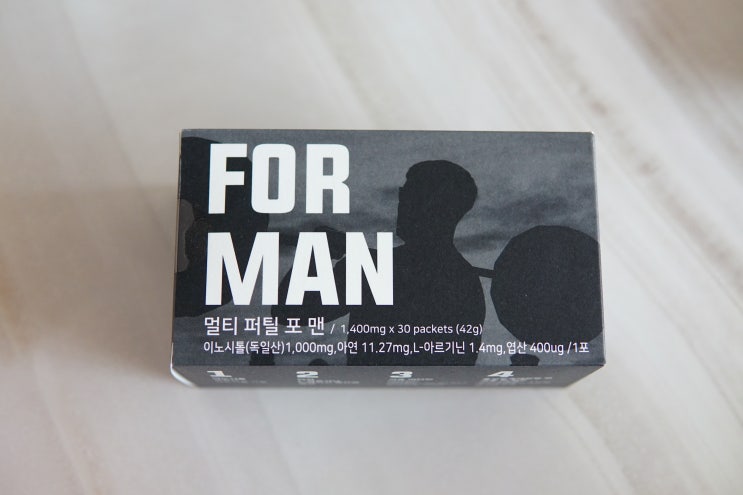  임신준비영양제 남자도 꼭 먹어야해요. 뉴트리모어 멀티퍼틸 포 맨