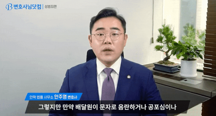  서초/강남마약변호사? 선임 전 꼭 알아야 할 3가지 사항