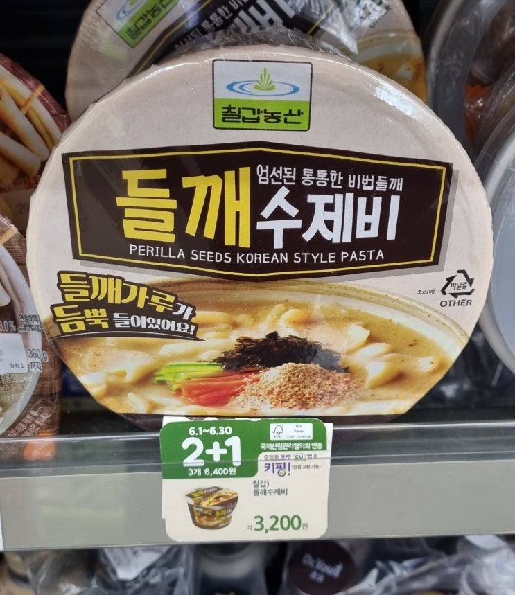  [ CU 편의점 ] 칠갑농산 엄선된 통통한 비법 들깨 / 들깨수제비