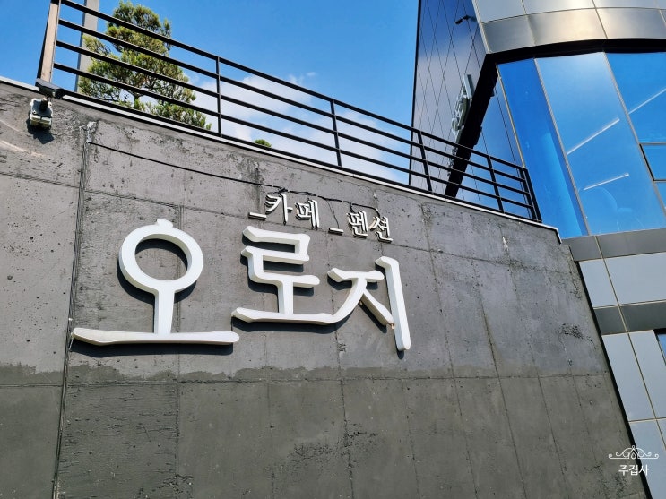  봉화 가볼 만한 곳 오로지 협곡에 오신 걸 환영합니다