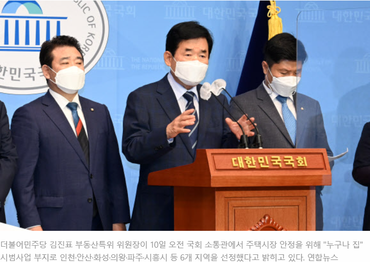  시흥 안산 인천 등 누구나집 시범사업 부지 6곳 공개