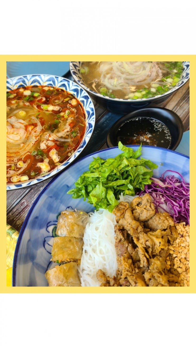  베트남 요리 맛집 79pho