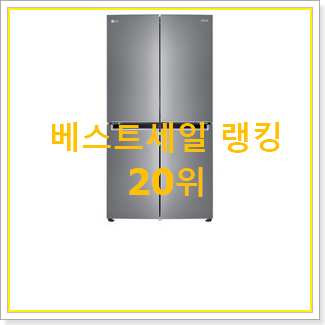  실속있는 lg트롬건조기 상품 인기 세일 순위 20위