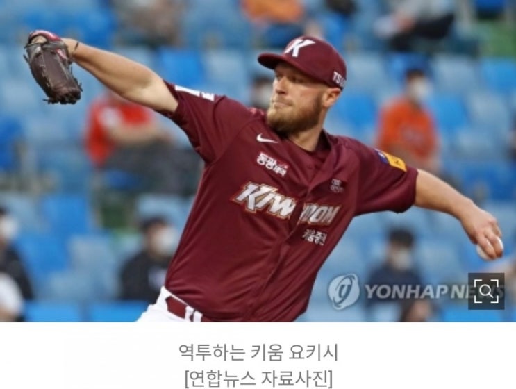 2021신한은행 SOL KBO리그 프로야구 6월9일 #경기결과 #경기기록 #경기하이라이트 #베스트플레이어 2021신한은행 SOL KBO리그 프로야구 6월9일 #경기결과 #경기기록 #경기하이라이트 #베스트플레이어