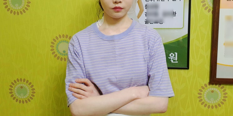 교통사고 불법 한약 한의원은 피하자 : 천안은 아니죠
