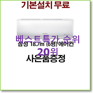  전문가추천 t16mu 제품 인기 판매 TOP 20위