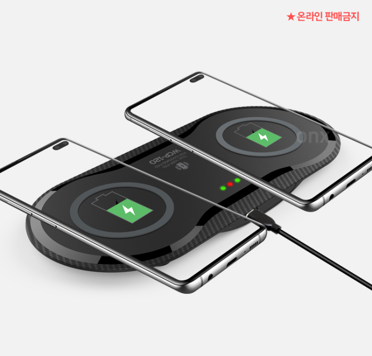  두대의 스마트폰을 동시에!! 이젠 무선으로 고속충전하쟝~