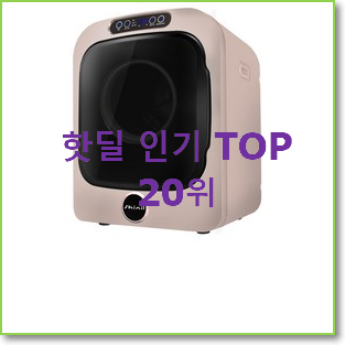  검증된 위니아건조기 목록 베스트 목록 랭킹 20위