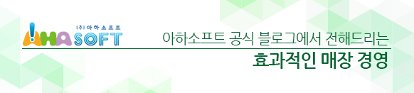  '뷰티샵 컨셉부터 네이밍까지' ② 컨셉을 부여한 이미지 메이킹