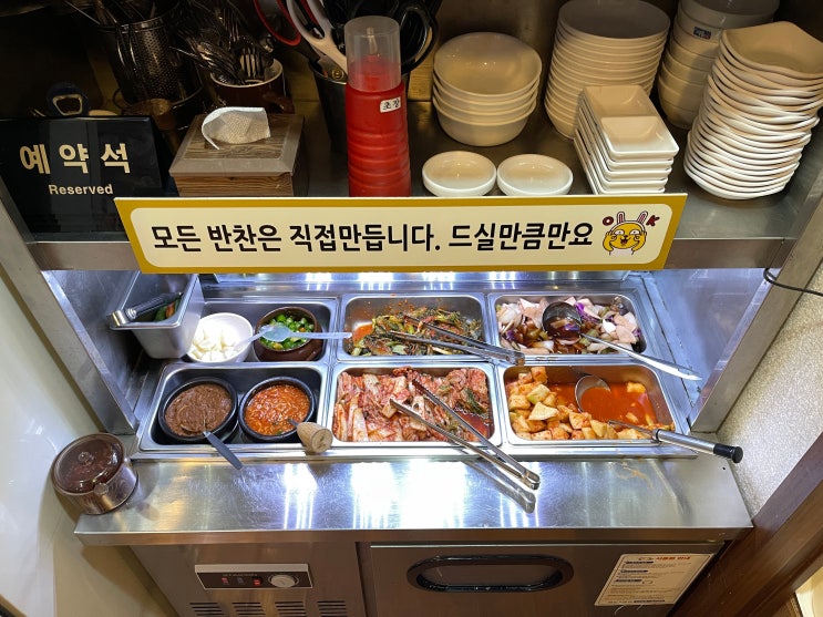  만양순대국 : 드디어 먹어본 돼지모듬수육과 곱창전골