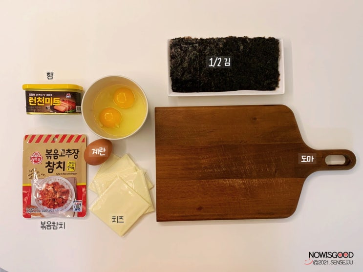 [간단요리] 꼬마김밥 만들기(내맘대로ver.2)