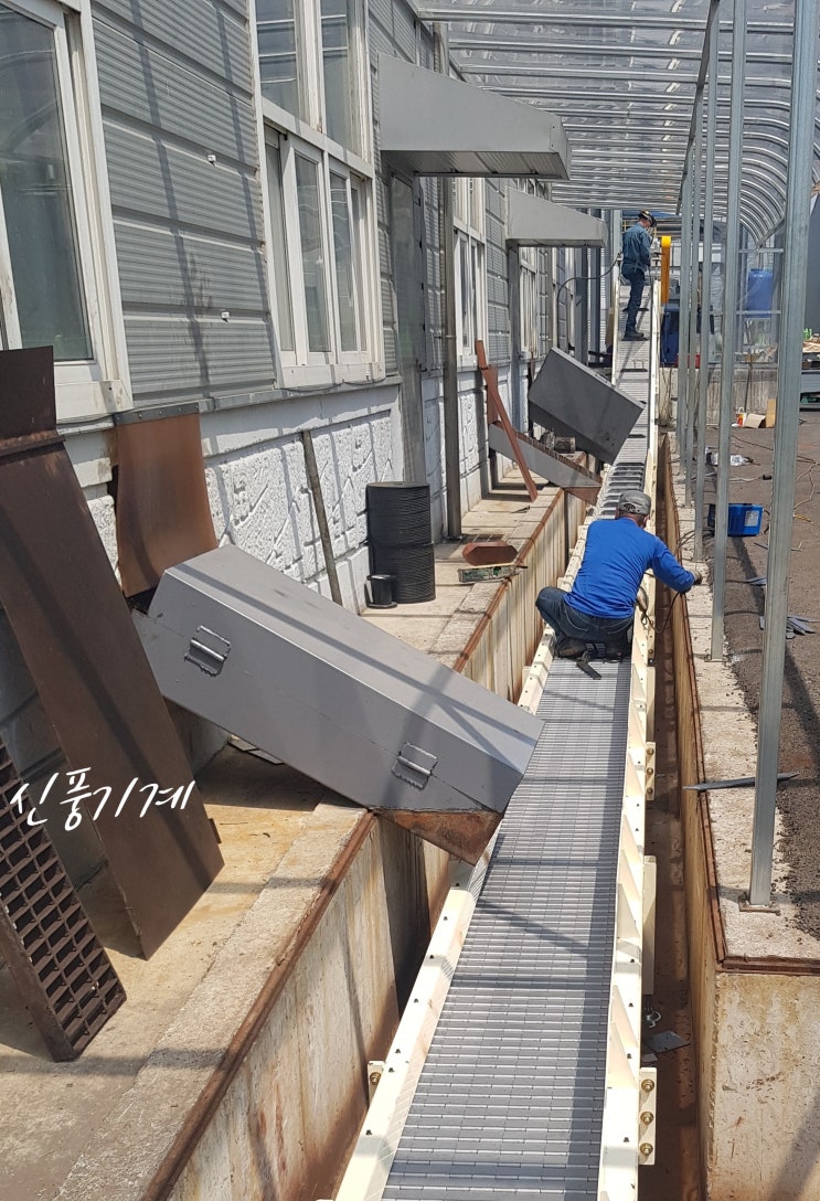  스크랩 컨베어 현장설치