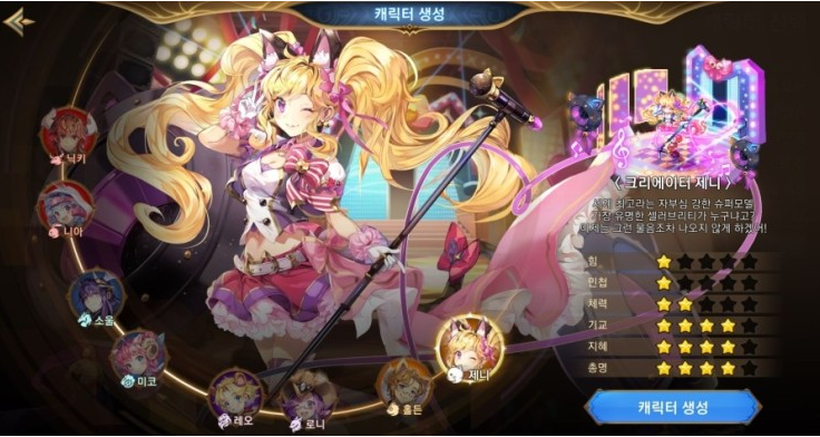 트럭스터M 크리에이터 제니 스텟과 스킬북 획득처 트럭스터M 크리에이터 제니 스텟과 스킬북 획득처