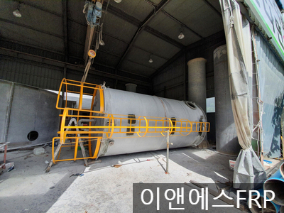  이앤에스FRP FRP탱크제작