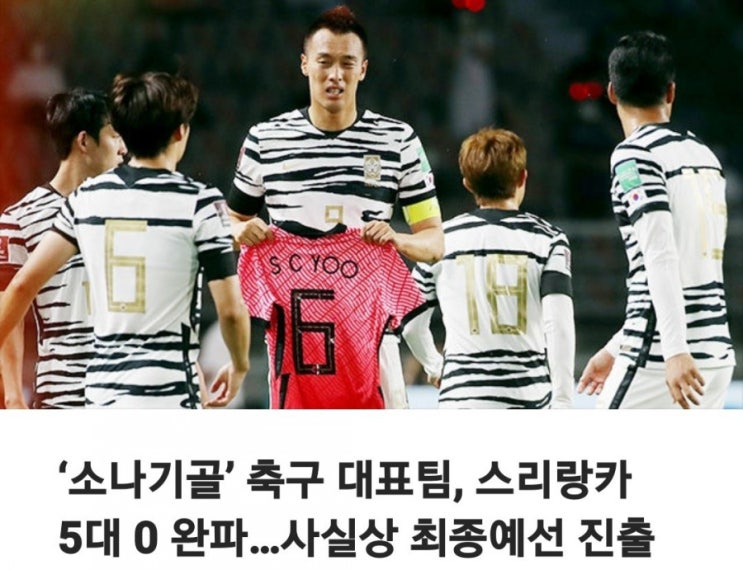  6월 10일 목요일ㆍ간추린 뉴스