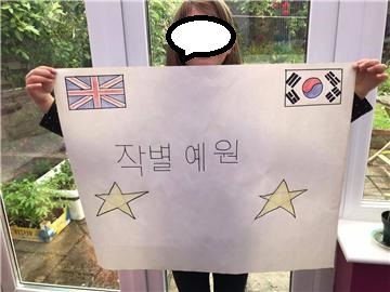  영국 소도시에서 생활하기-외국인으로서 느낀 점(3)