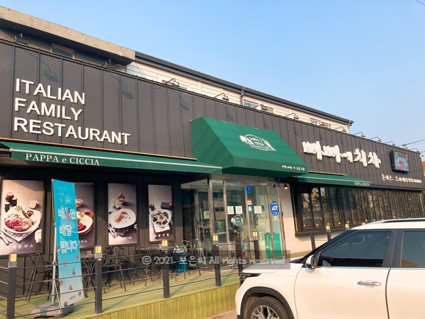  경기광주 문형리맛집) 가족과 함께 "빠빠에치차"