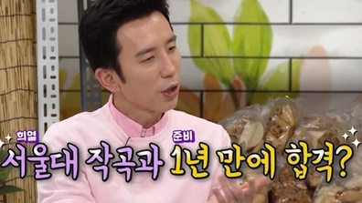 유희열이 1년 만에 서울대 작곡과 입학한 이유 유희열이 1년 만에 서울대 작곡과 입학한 이유