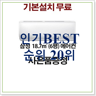 입증된 sq07b8pwds 제품 BEST TOP 랭킹 20위