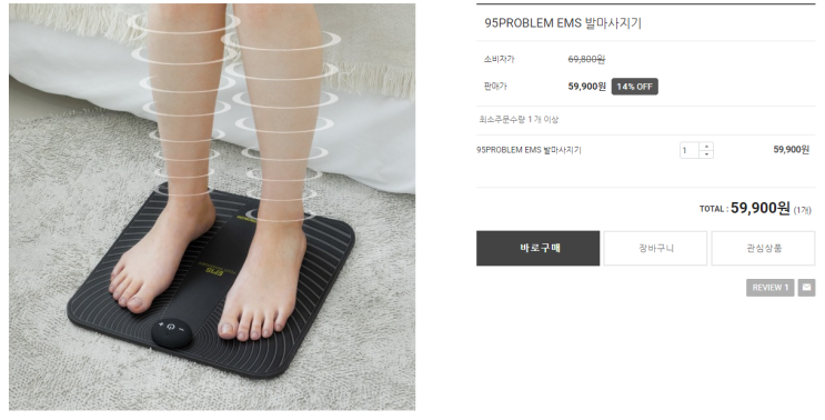  팝콘물--피곤한 하루의 마루리는 발마사지기~엄청 싼 가격에