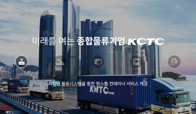 KCTC 급등, 쿠팡 관련주 재부상? 어떤 뉴스 있나 KCTC 급등, 쿠팡 관련주 재부상? 어떤 뉴스 있나