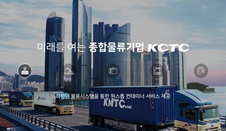 KCTC 급등, 쿠팡 관련주 재부상? 어떤 뉴스 있나