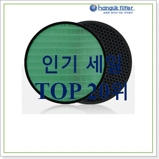 역대최고 as301dnpr 아이템 인기 핫딜 순위 20위 역대최고 as301dnpr 아이템 인기 핫딜 순위 20위